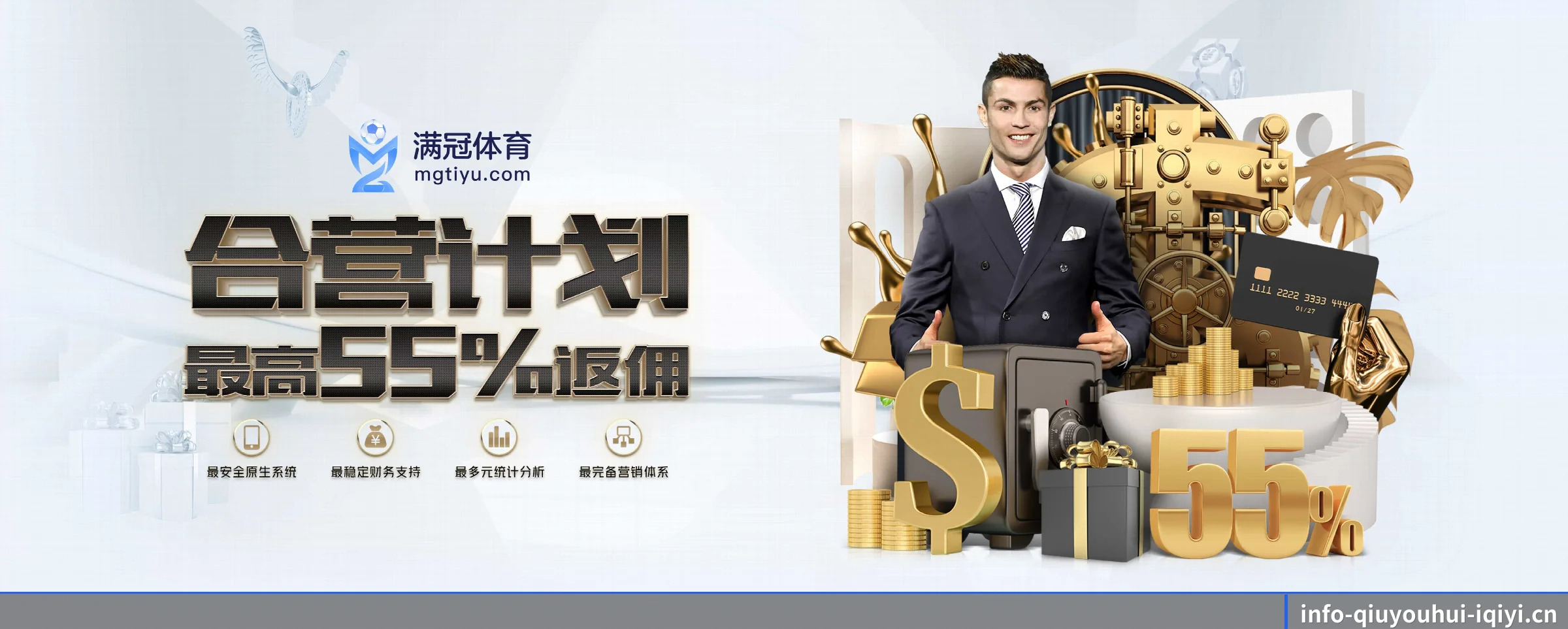 球友会 APP 深度功能